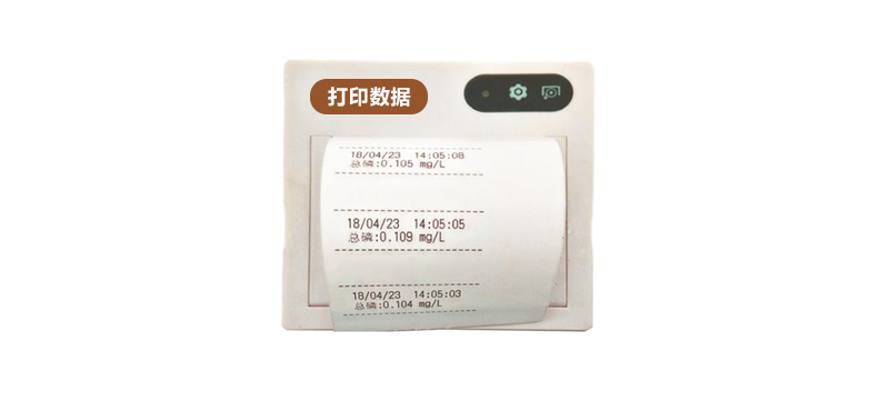 HX-101F-104F型COD 氨氮總磷總氮便攜式水質測定儀(圖12) HX-101F-104F型COD 氨氮總磷總氮便攜式水質測定儀(圖12)