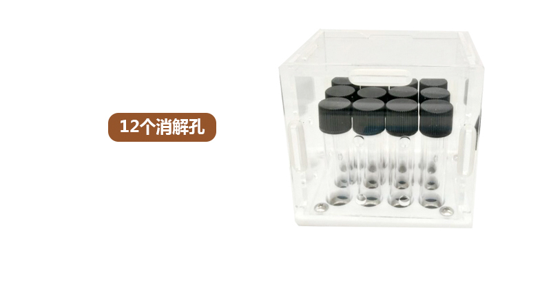 HX-101E-104E系列COD氨氮總磷總氮一體式測定儀(圖18) HX-101E-104E系列COD氨氮總磷總氮一體式測定儀(圖18)