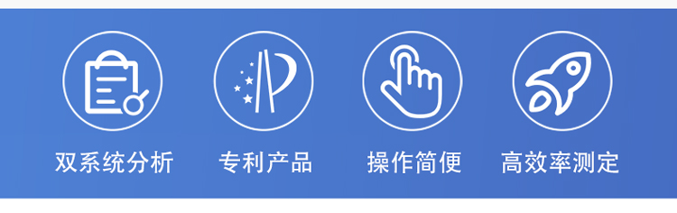 HX-OIL-10A型紅外分光測油儀(圖2) HX-OIL-10A型紅外分光測油儀(圖2)