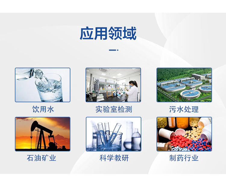 HX-OIL-10A型紅外分光測油儀(圖4) HX-OIL-10A型紅外分光測油儀(圖4)