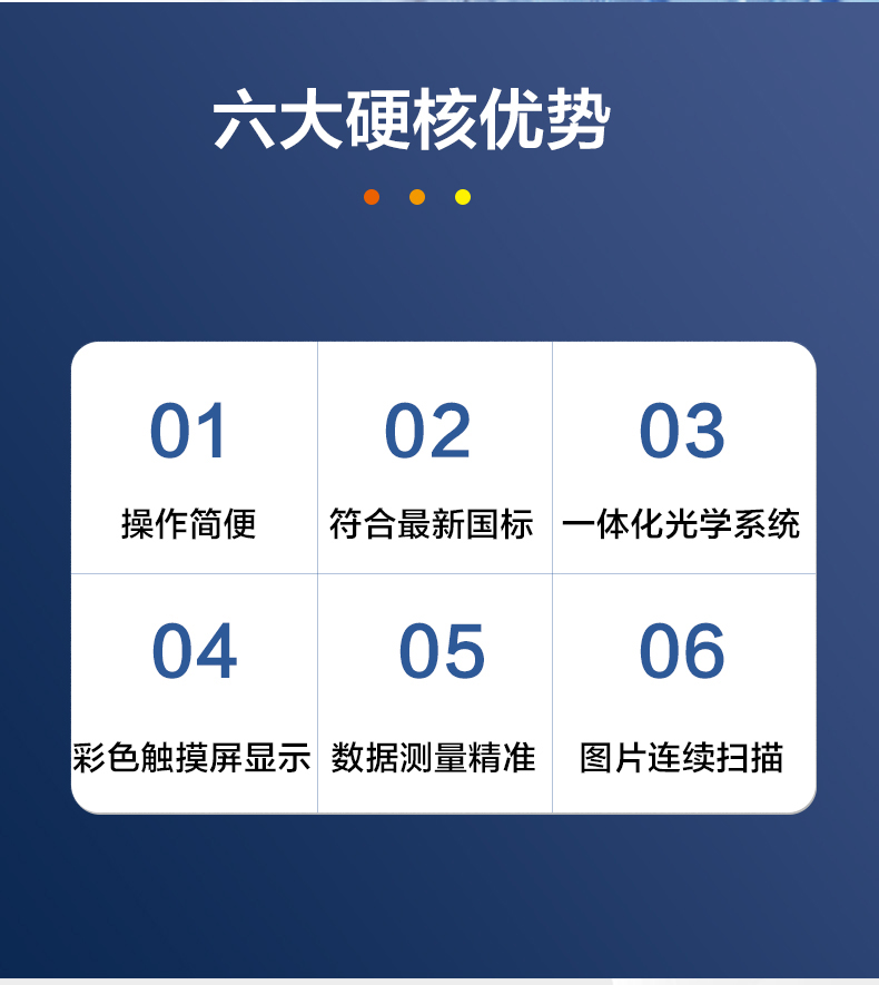 HX-OIL-10紅外分光測油儀(圖4) HX-OIL-10紅外分光測油儀(圖4)