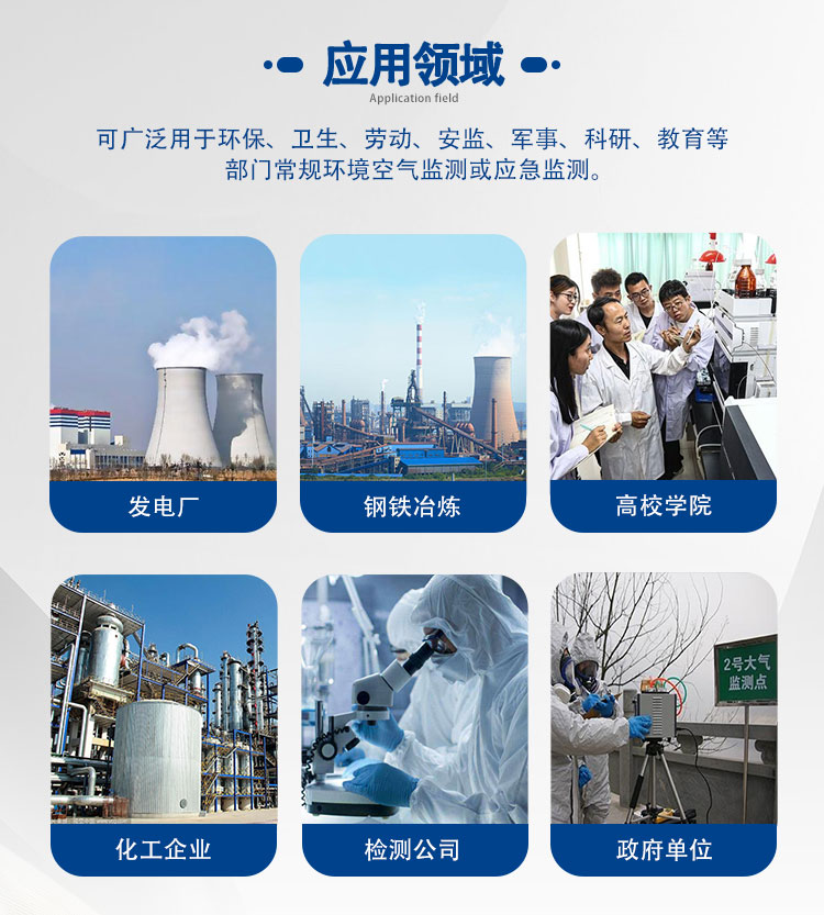 YQ-1220煙塵煙氣綜合測試儀(圖3) YQ-1220煙塵煙氣綜合測試儀(圖3)