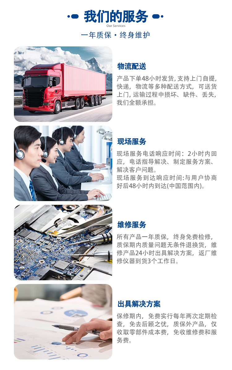 YQ-1220煙塵煙氣綜合測試儀(圖6) YQ-1220煙塵煙氣綜合測試儀(圖6)